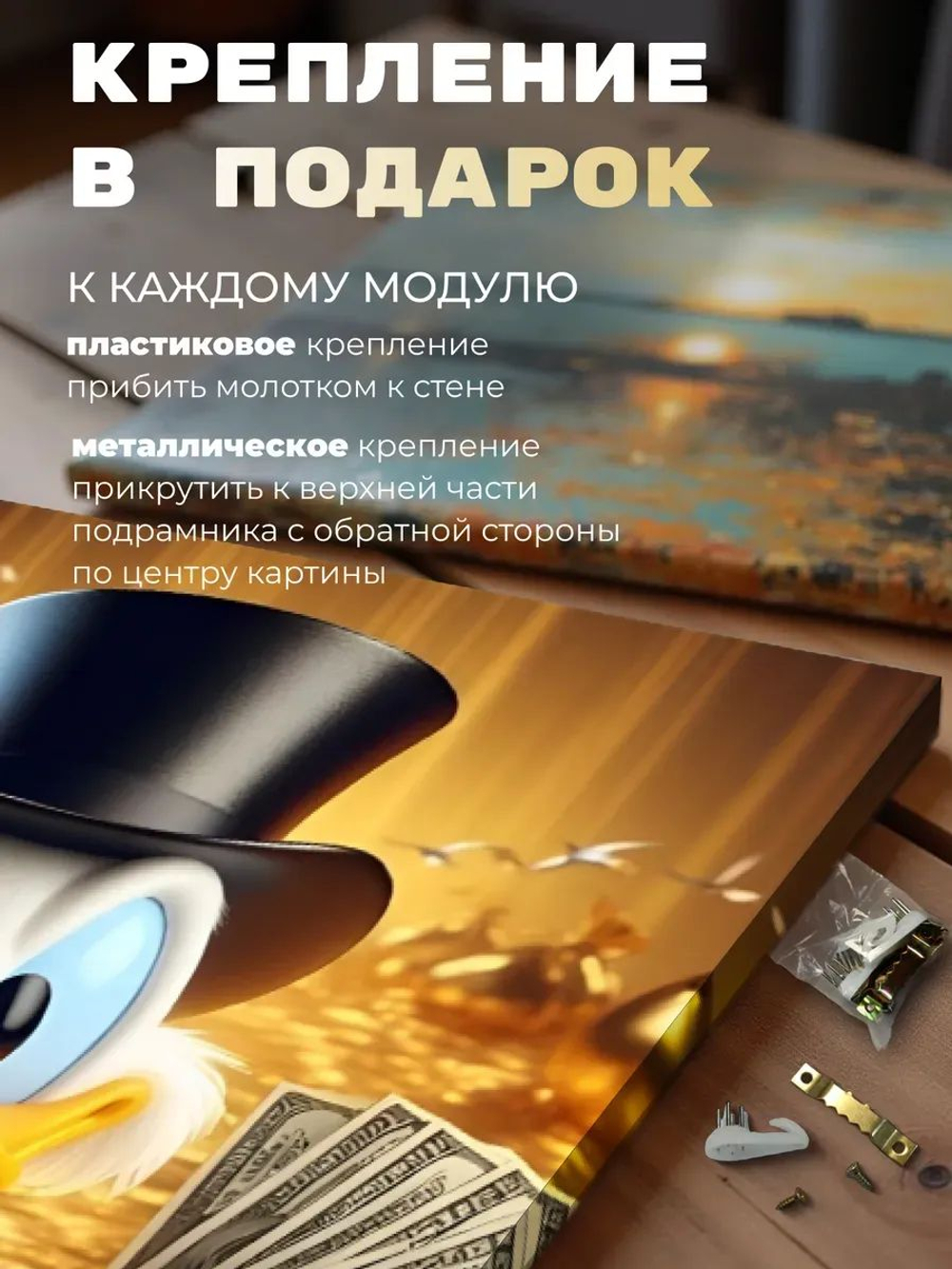 Картина Хранитель богатств 30х40см на стену 1шт., на деревянном подрамнике