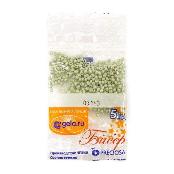 Бисер Preciosa 10/0, 50 г (10 шт по 5 г), цв.03163