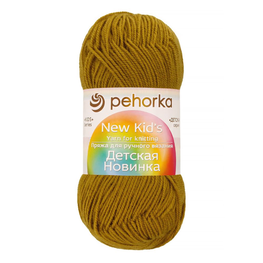 Пряжа Пехорка Детская новинка / уп.10 мот. по 50 г, 200 м, цв.033 золотистая олива, 38319857322