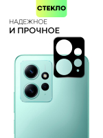Стекло на камеру BROSCORP для Xiaomi Redmi Note 12 4G (арт. XM-RN12(4G)-3D-CAM-GLASS-BLACK)