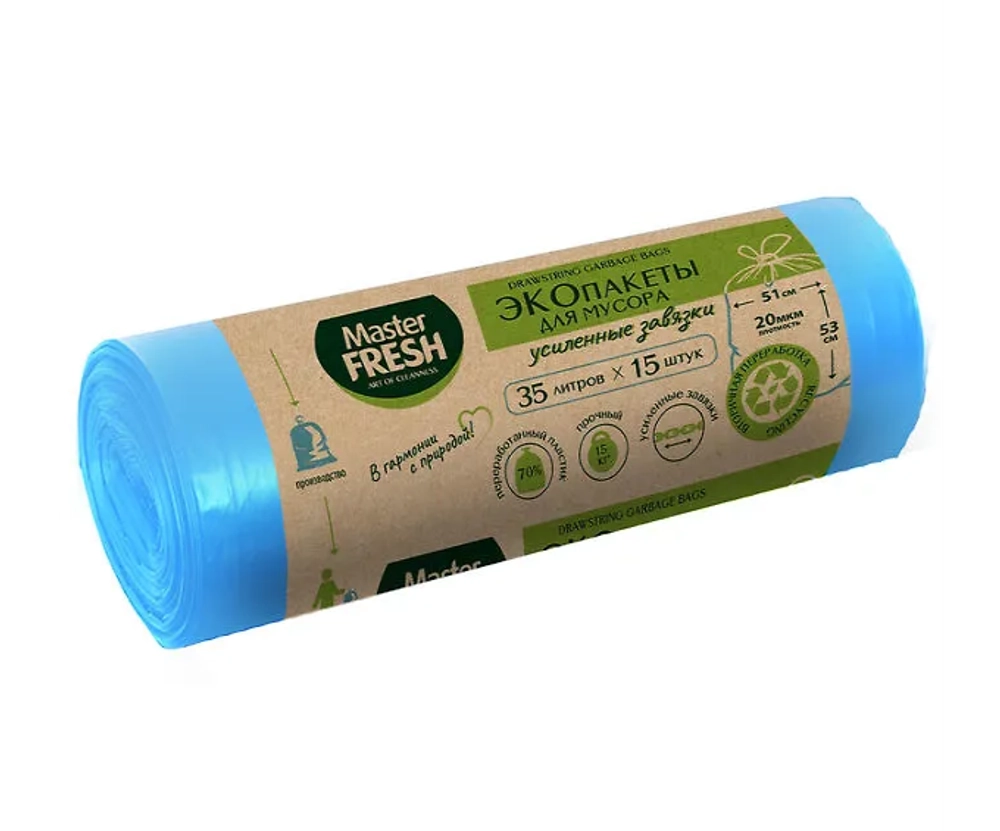 Master FRESH ЭКО пакеты для мусор 70% RECYCLING с усиленными завязками 35л/15шт 20мкм