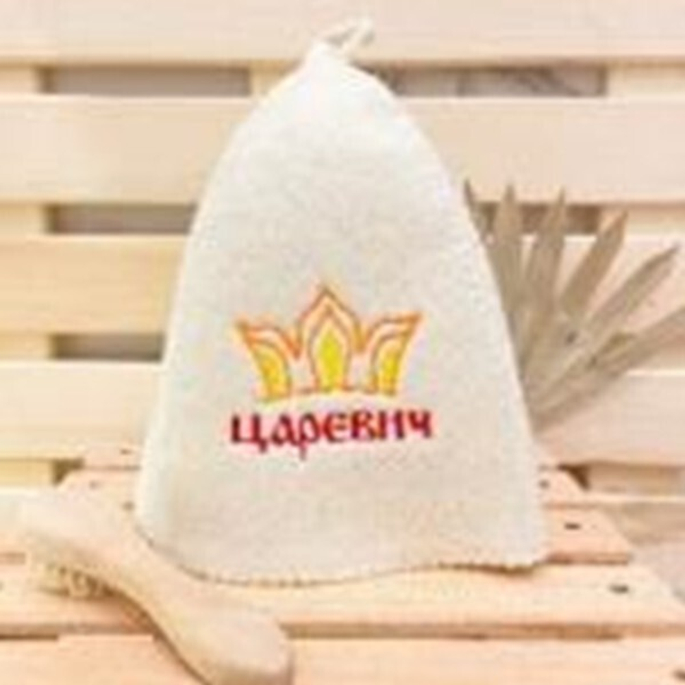 Шапка банная "Классическая" с вышивкой "Царевич (корона)" 30% шерсть/70% полиэфир