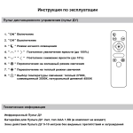 83090-0.3-06A BK светильник потолочный Reluce, LED