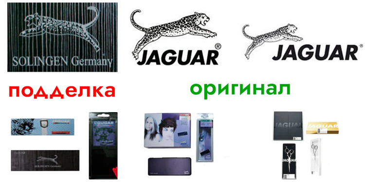 КАК ОТЛИЧИТЬ ПОДЛИННОЕ ИЗДЕЛИЕ ОТ ПОДДЕЛКИ