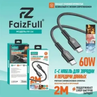Кабель FaizFull FR124 Type-C-Type-C 60W 2м огнеупорный Silicone, цвет: Черный