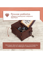 Музыкальная деревянная шкатулка-шарманка "Свиток"