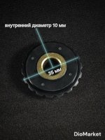Набор ГРМ мопед Альфа/Дельта 50/72/100 сс 139FMB