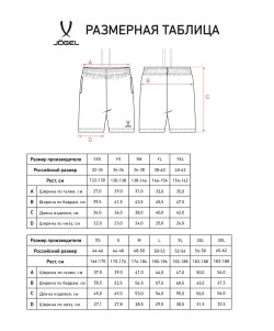 Шорты ESSENTIAL Cotton Shorts, темно-синий