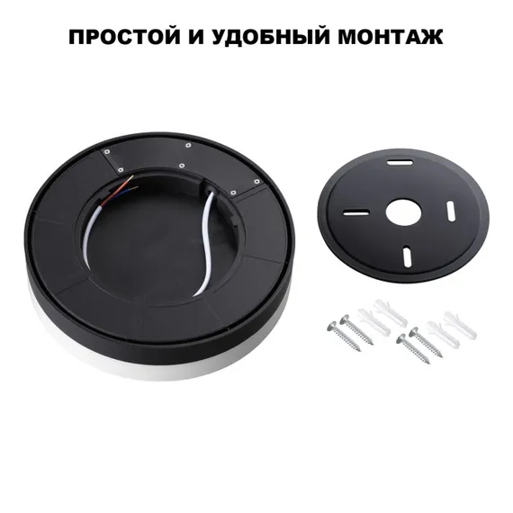 Потолочный светильник уличный Opal 359729 Novotech