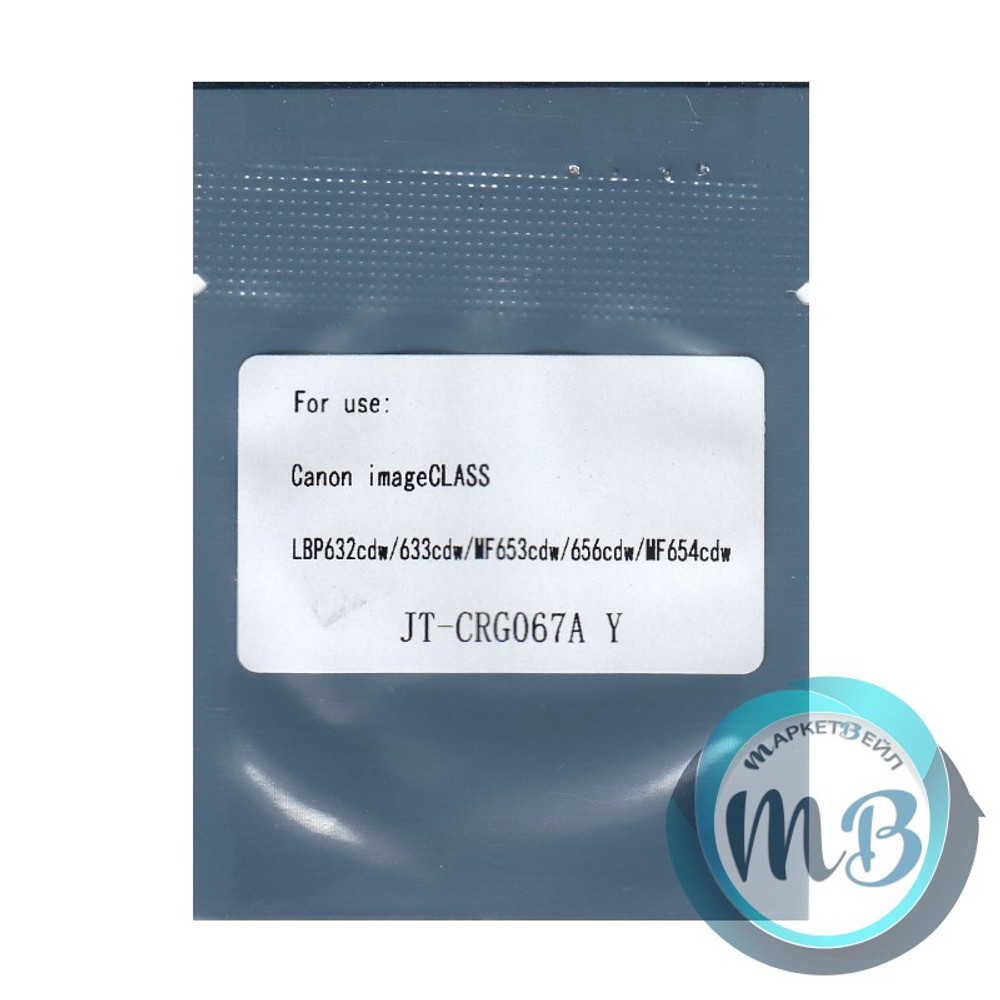Чип JT для картриджа Canon 067Y, LBP631/LBP633, MF651/MF655/MF657 (1.25K, OEM Size) yellow