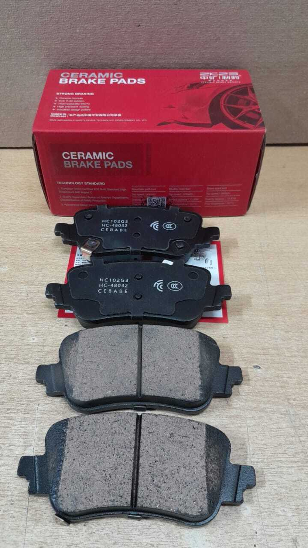 Колодки тормозные задние к-т GAC M8 8830014CMV0200