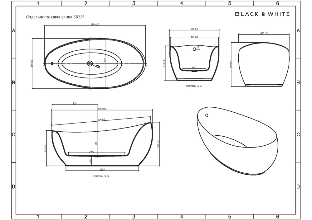 Акриловая ванна Black&White SB225