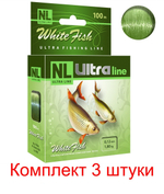 Монофильная леска NL ULTRA WHITE FISH 100m 0,22mm