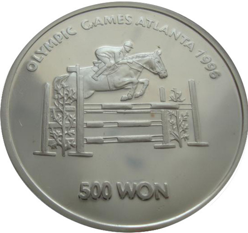 Северная Корея 500 вон 1995 Конный спорт Олимпиада Атланта 1996 СЕРЕБРО