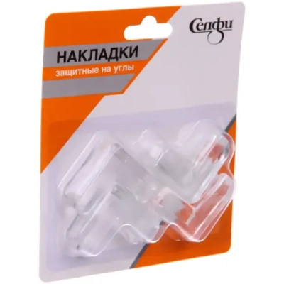 Накладки защитные на углы 40*40 мм, 4 шт, матовые Селфи