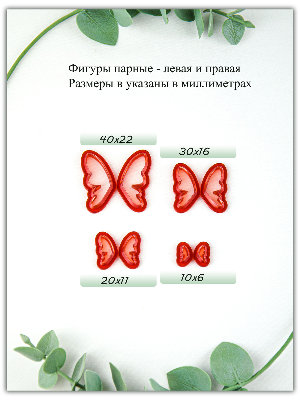 Бабочки № 3
