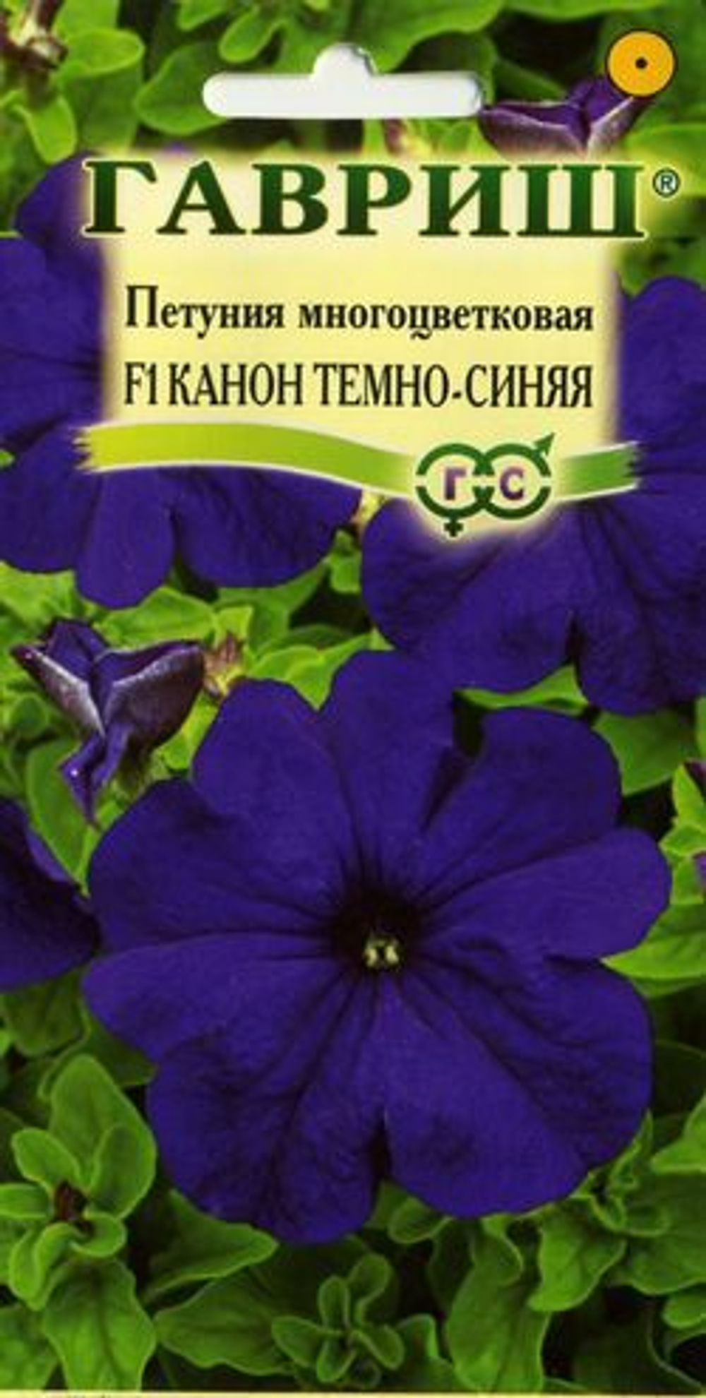 Петуния Канон Темно-синяя 10шт Гавриш