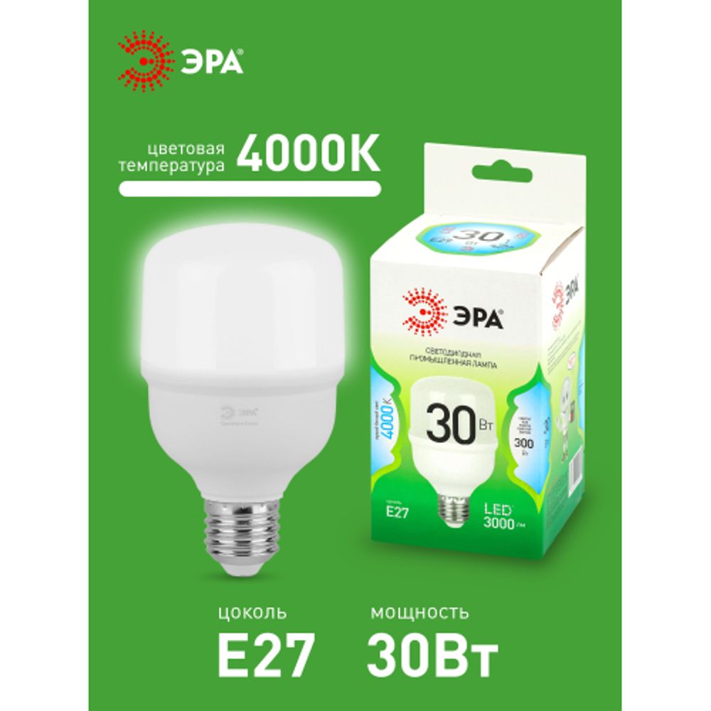 Лампа светодиодная ЭРА GREEN LINE LED POWER T70-30W-840-E27 GL 30Вт колокол яркий белый свет Е27 | Лампы cветодиодные POWER