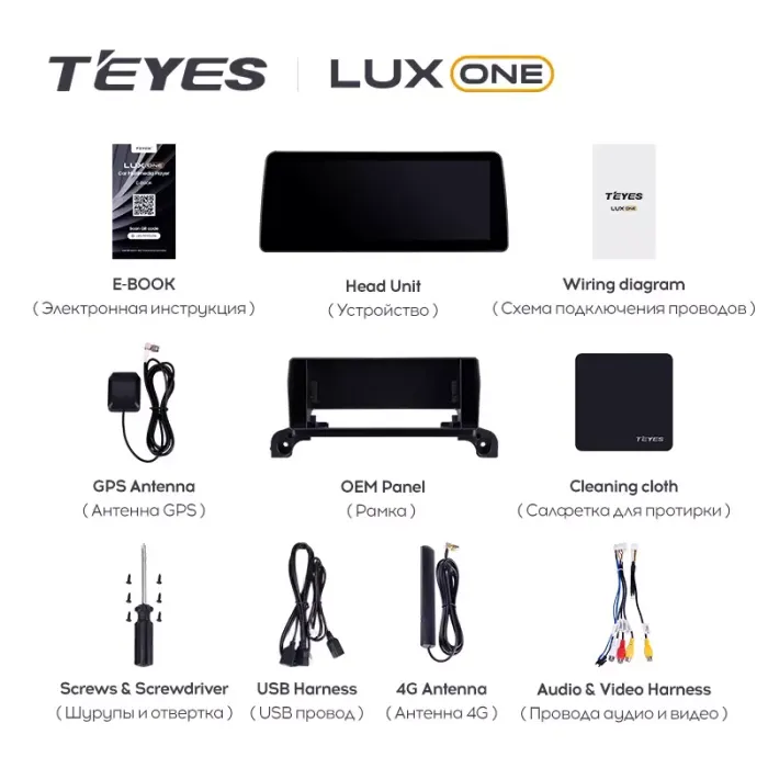 Магнитола для Peugeot 3008, 4008, 5008 2016-2024 - Teyes LUX ONE монитор 12.3" 2K QLED на Android 10, Быстрая, CarPlay, 4G SIM-слот