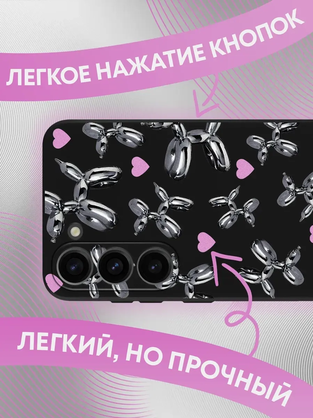 Чехол на Samsung S23 с принтом