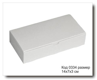 Коробочка Код 0334 размер 14х7х3 см белый картон