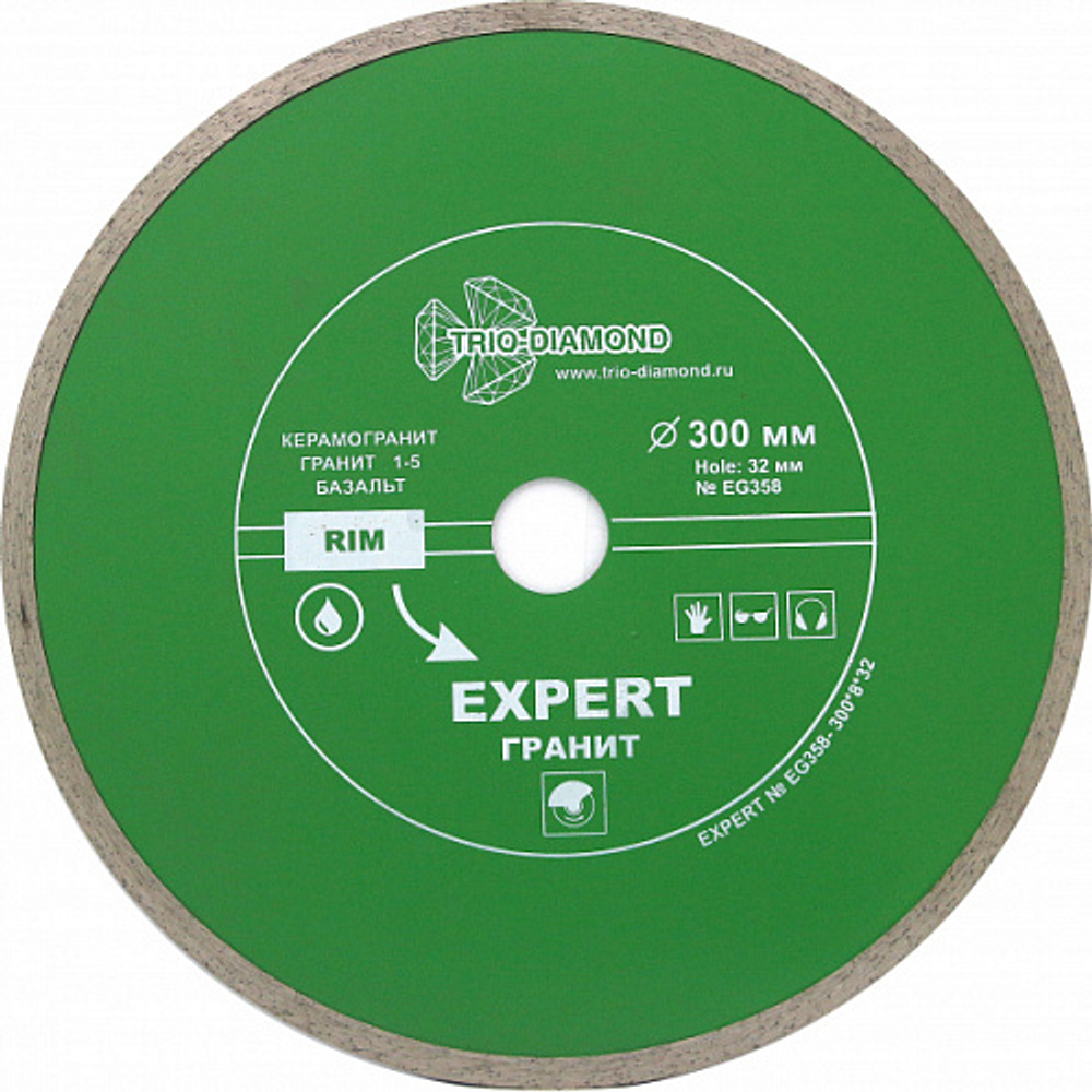 Диск алмазный отрезной 300*32 Сплошной Эксперт Гранит hot press (1 шт.) Trio Diamond