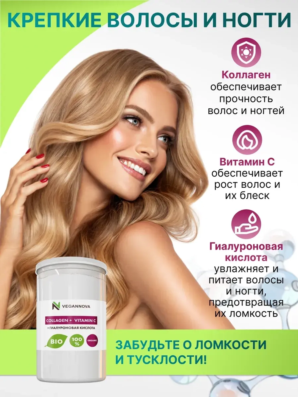 Коллаген с витамином С и гиалуроновой кислотой (350 гр)