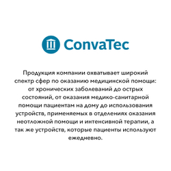 Аэрозоль-плёнка Силессе силиконовая для защиты кожи, 50 мл
