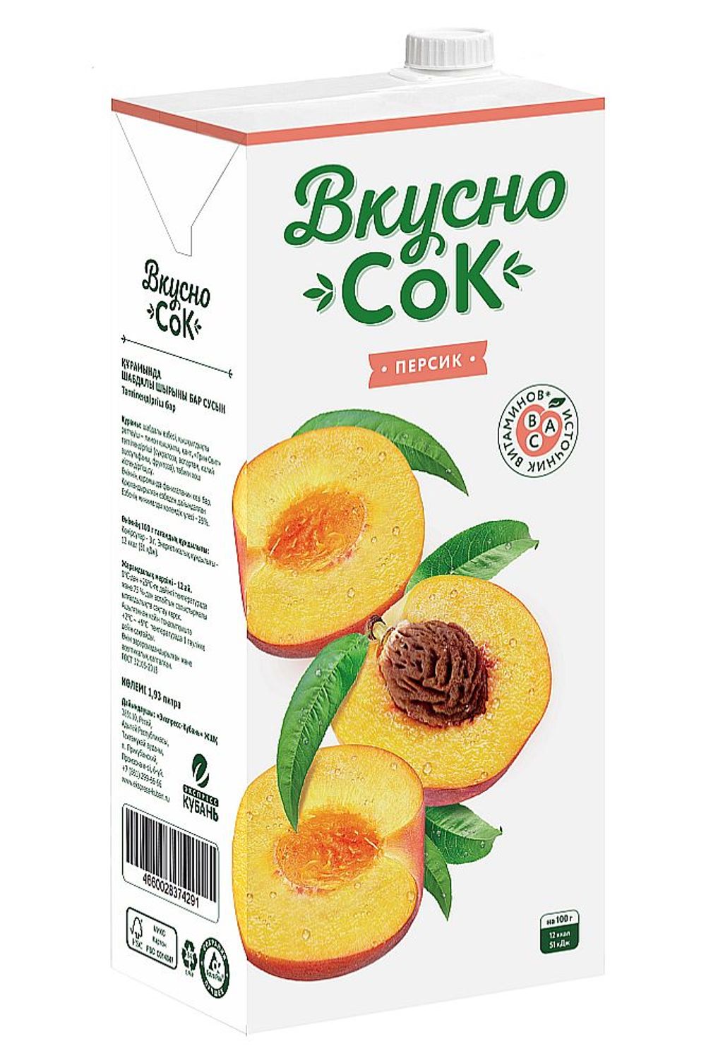 Напиток негазированный "ВКУСНОСОК" персик 1,93 л
