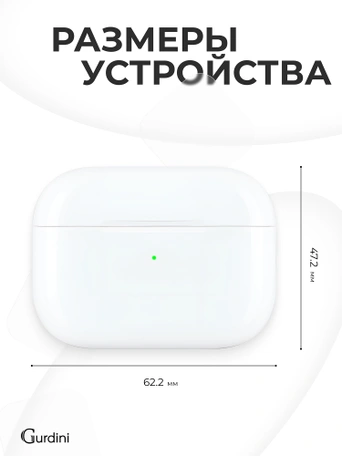 Чехол для Airpods Pro 3 Gurdini прорезиненный soft touch c карабином Полупрозрачный