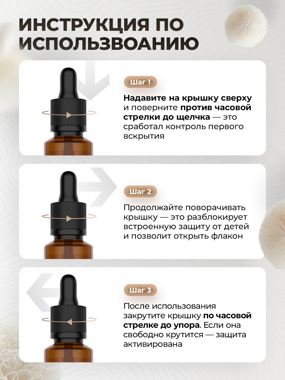 Глицериновый экстракт Ежовик гребенчатый, 30мл