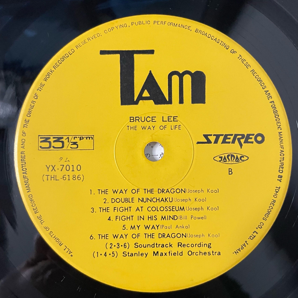 Винтажная виниловая пластинка LP Joseph Koo, Stanley Maxfield Orchestra, Bruce Lee, The Way Of Life Брюс Ли (Япония 1974) (Без Оби)