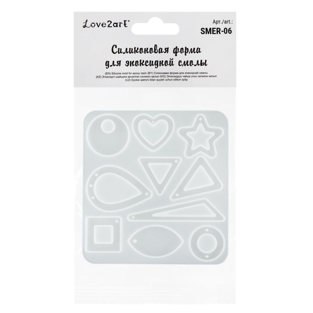 Форма силиконовая для эпоксидной смолы 01, Love2art SMER-06