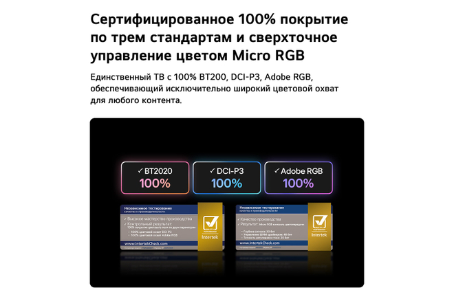 86-дюймовый телевизор LG 86MRGB96B6B Smart TV LG Micro RGB evo AI