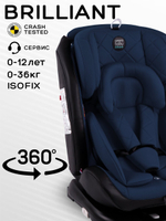 Автокресло детское AMAROBABY Brilliant ISOFIX класс D, группа 0+/1/2/3