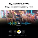 Смартфон Samsung Galaxy S25 Ultra 12 ГБ | 256 ГБ «Серый титан» | Titanium Gray