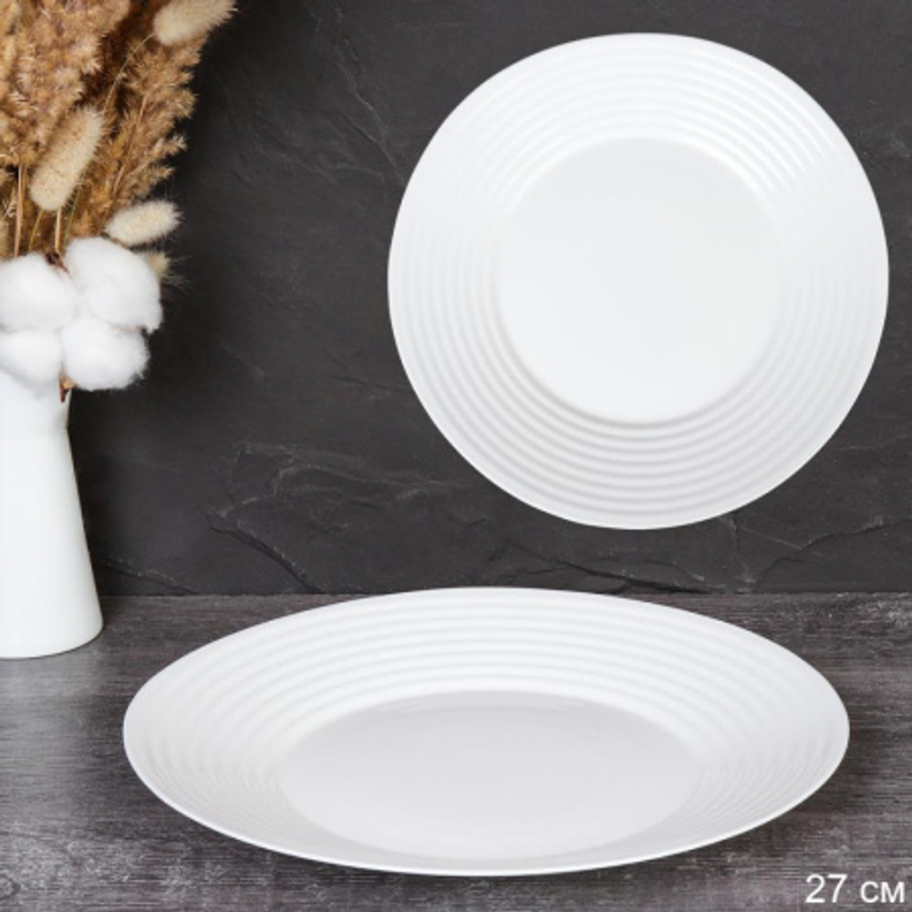Тарелка обеденная 265 мм Риф белый FLWENP105 (WHITE) (уп 36)