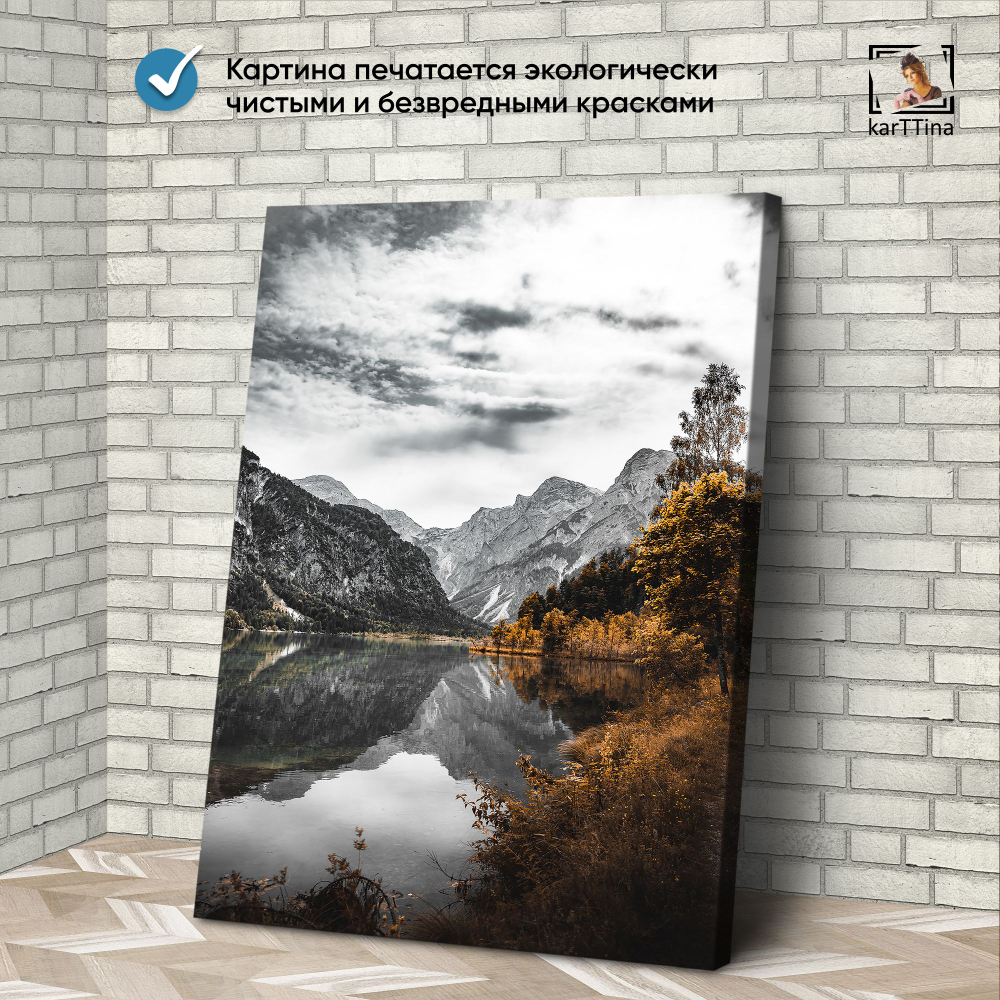 Картина karTTina "Скалистый берег", 150 см х 70 см