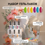 Вся коллекция цветов АУРА 7,5 г