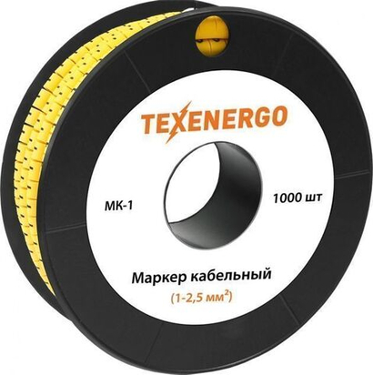 Маркер МК1-2,5 мм символ "1" 1000шт/рол.