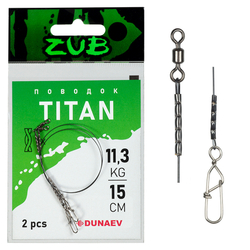 Поводки ZUB Titan Mono 11,3кг/ 15см (упак. 2 шт)