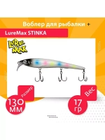 Воблер для троллинга STINKA 130FMDR-040 18 г, от 2,8-3,2м