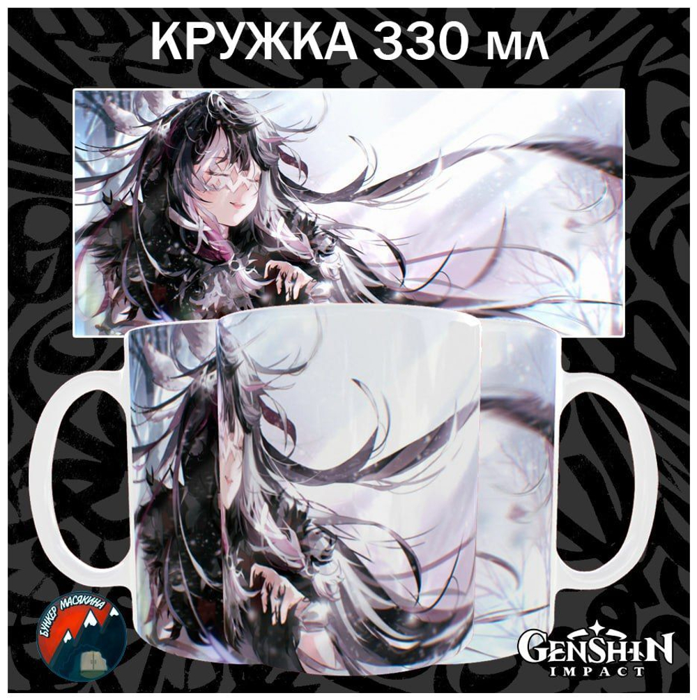 Кружки Genshin Impact