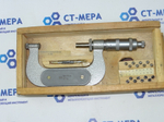 Микрометр резьбовой МВМ- 75 (50-75мм.) Ц/д 0,01мм. ГОСТ 4380-78 (8 пар вставок)