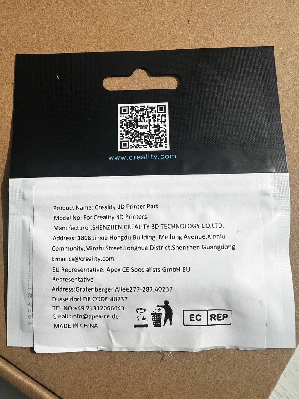 Сопло латунное для Creality MK8 0.2мм 1шт для принтеров Ender 3 V3 SE
