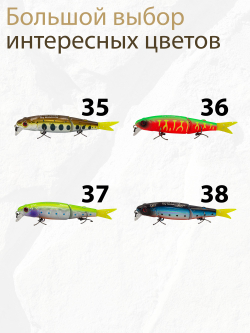 Воблер составной Минноу Tiny Magallon 88SP 7,2 г цвет #07