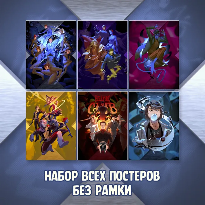 Поколения Икс Краудфандинг
