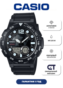 Casio AEQ-100W-1A — мужские электронные часы