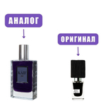 NEO kaif SELECT 101 edP 50ml men (версия BlackAfgano) new