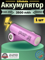 Аккумулятор Liitokala Lii-35E 18650 18650 Li-ion
